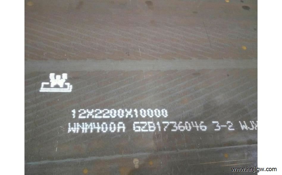 舞钢产高级别调质型耐磨钢板WNM400